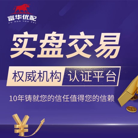 安卓版量盈配资